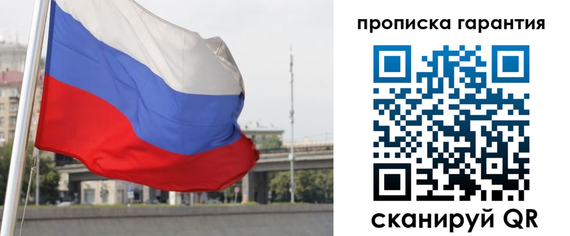 регистрация для дет. сада в Челябинске