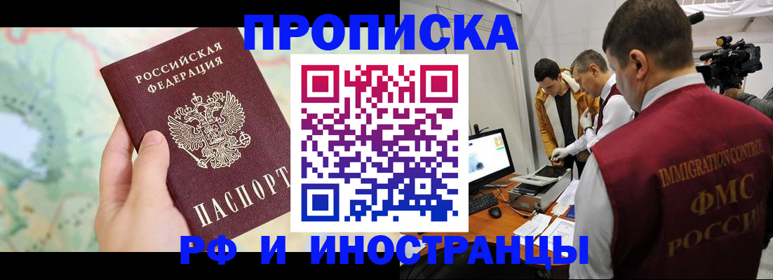 форма 3 в Челябинске