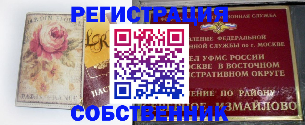 форма 3 в Челябинске